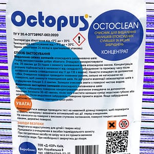 octoclean 0.2.